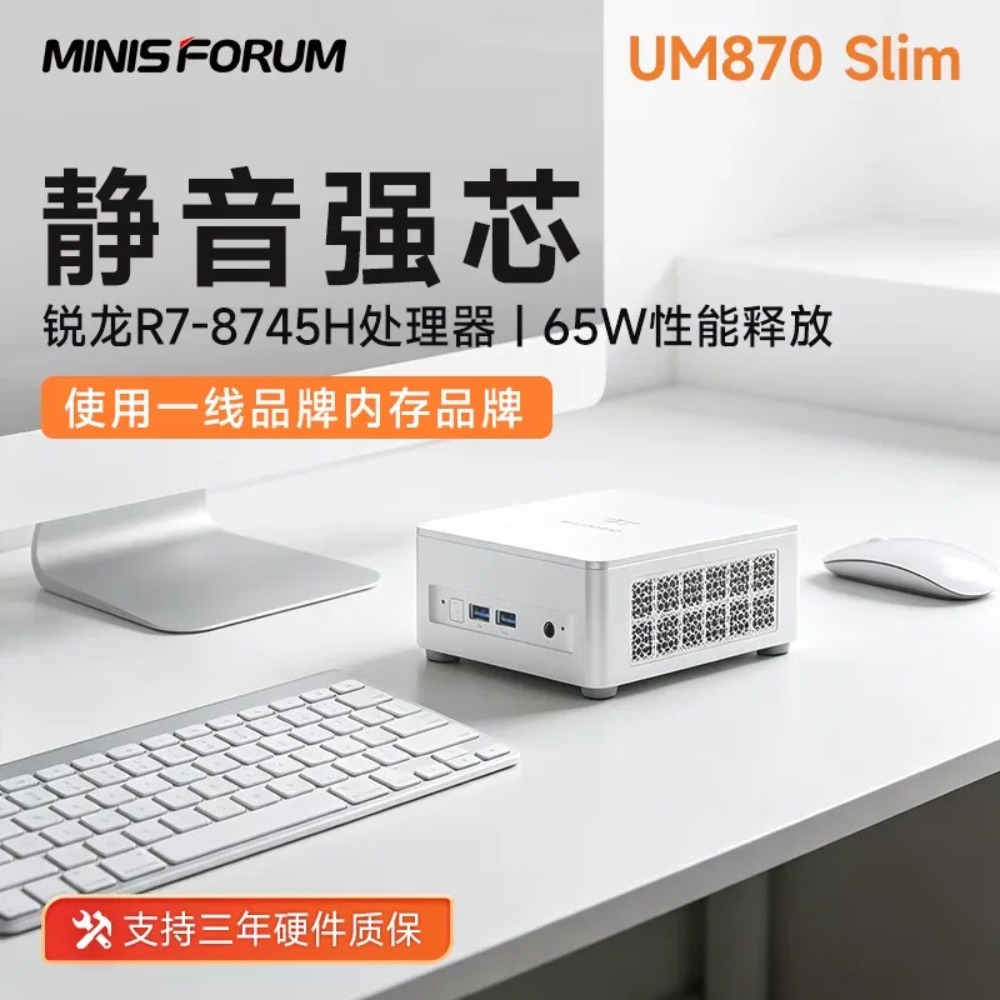 Mingfan UM870 Slim Ryzen R7-87 - Home Office Design review and price