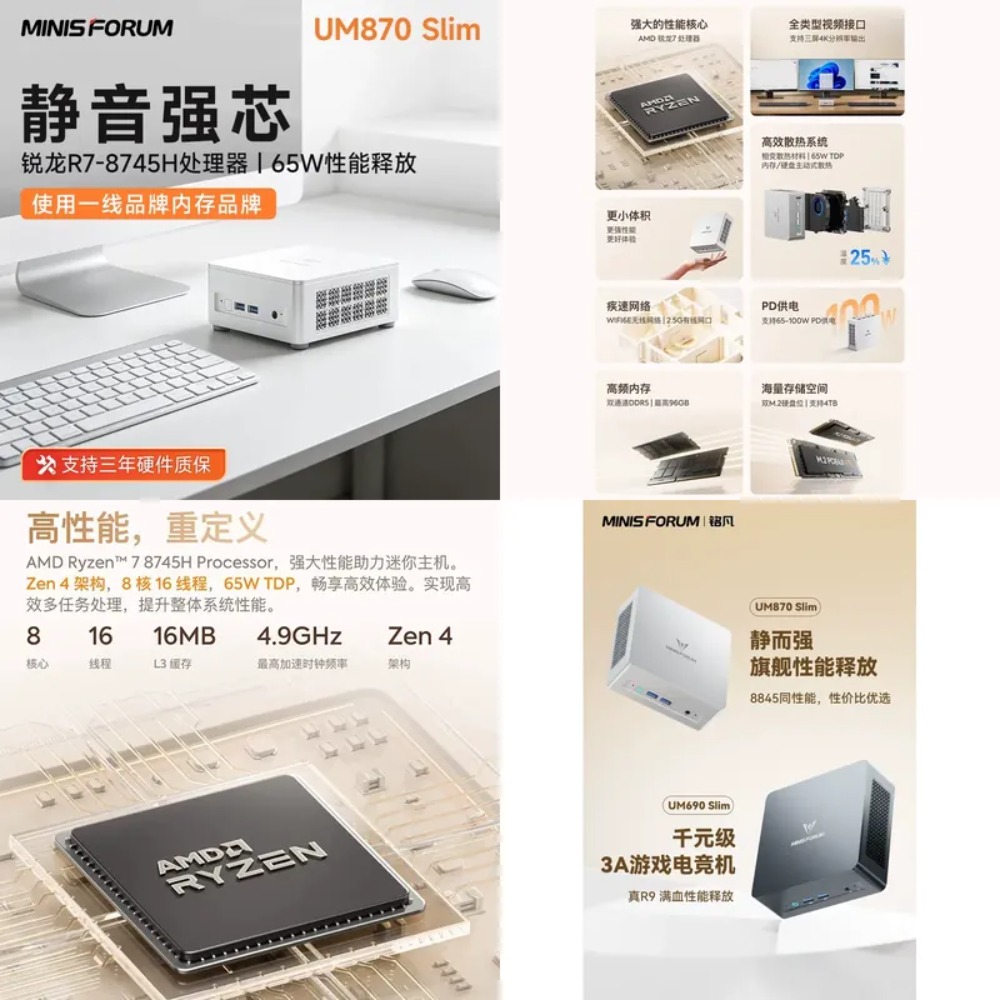 Mingfan UM870 Slim Ryzen R7-87 - Home Office Design review and price